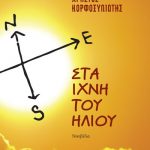 60312372 2867903190102286 5182010340501618688 N