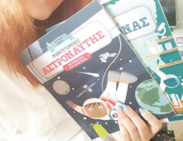 Διαγωνισμός singleparent.gr με δώρο 3 εκπαιδευτικές σειρές βιβλίων