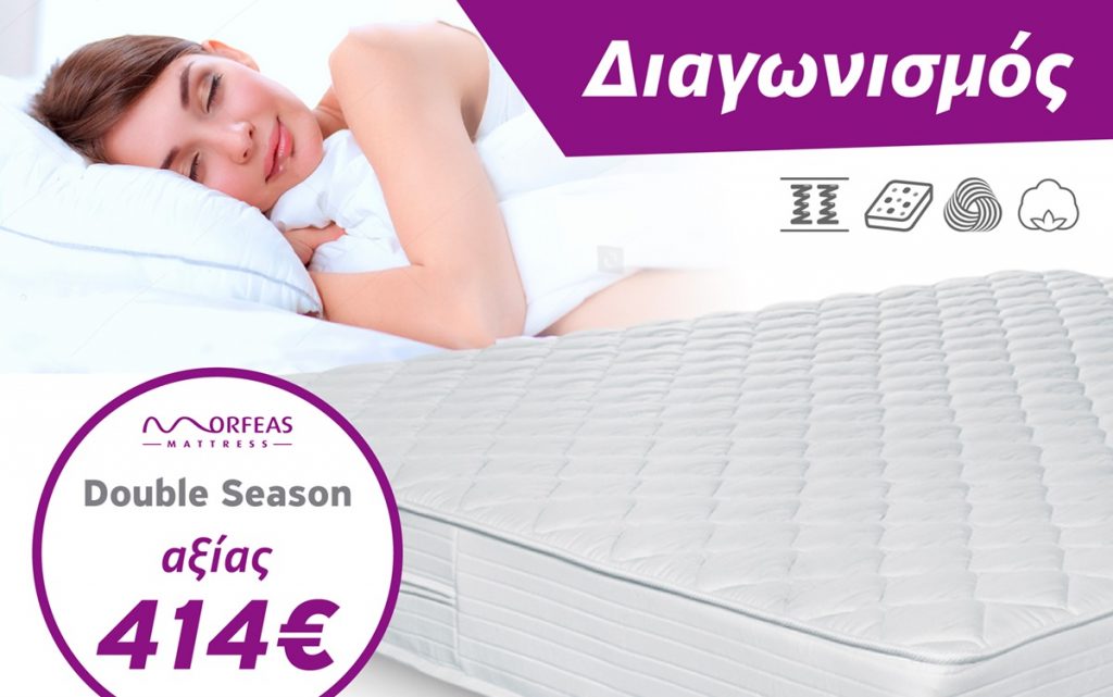 Morfeas Mattress