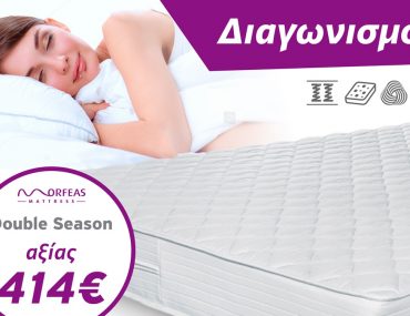 Morfeas Mattress