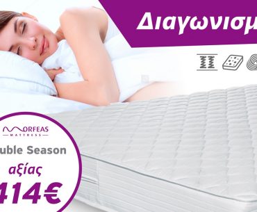 Morfeas Mattress