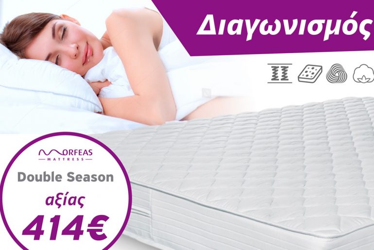 Morfeas Mattress