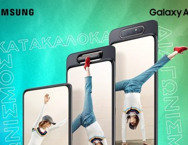 Διαγωνισμός Vodafone CU με δώρο Samsung Galaxy A80