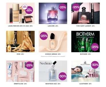 Attica Beauty 40 Dwrean Metaforika