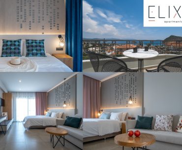 Diagonismos Nethall Elixia Apartments July2019 B