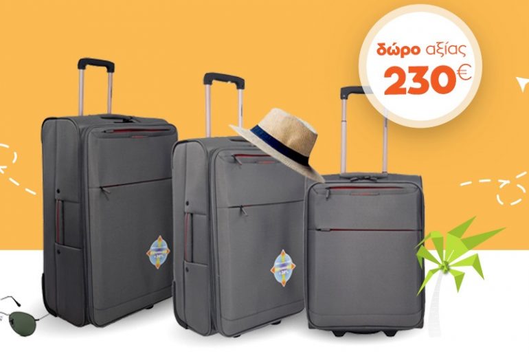 Διαγωνισμός Public με δώρο set βαλίτσες Diplomat