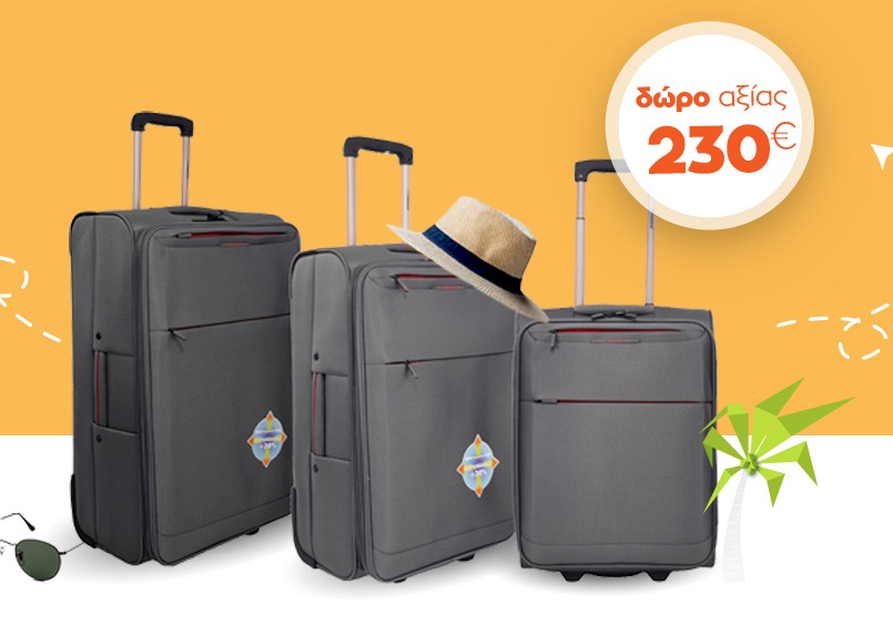 Διαγωνισμός Public με δώρο set βαλίτσες Diplomat
