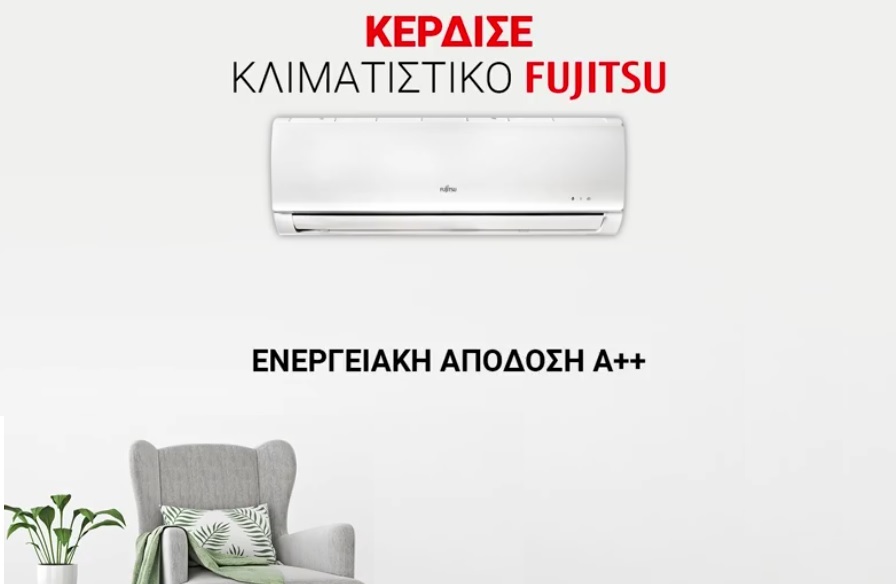 Διαγωνισμός Expert Hellas με δώρο κλιματιστικό Fujitsu