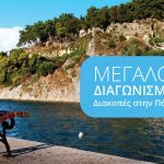 Kastro1380 Contest 02