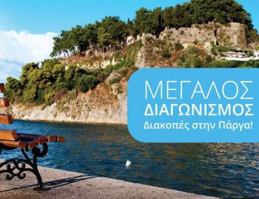 Kastro1380 Contest 02