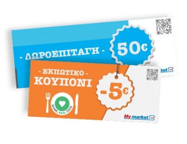 Mymarket