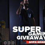 Διαγωνισμός Πλαίσιο με δώρο gaming setup αξίας 9000€