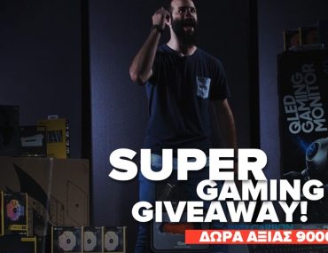 Διαγωνισμός Πλαίσιο με δώρο gaming setup αξίας 9000€