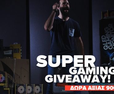 Διαγωνισμός Πλαίσιο με δώρο gaming setup αξίας 9000€