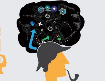 Sherlockcover 697x1024