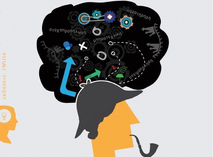 Sherlockcover 697x1024