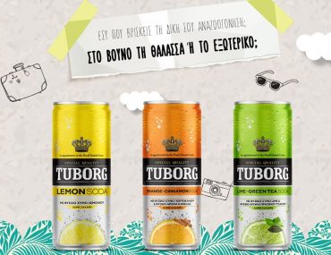 Tuborg
