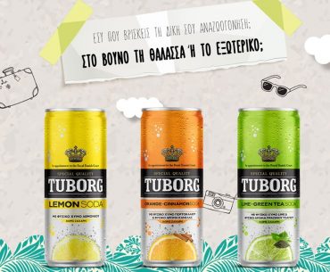 Tuborg