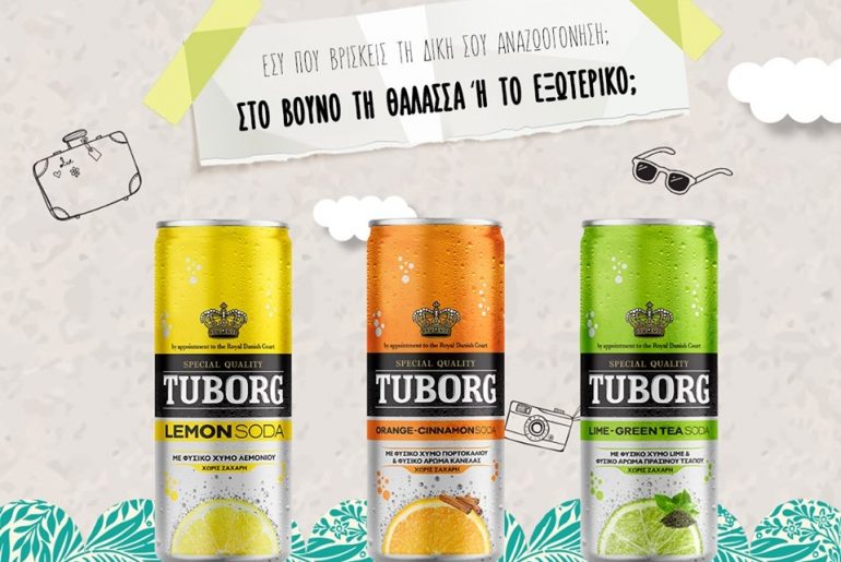 Tuborg