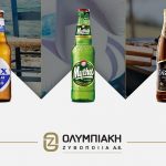Διαγωνισμός Ολυμπιακή Ζυθοποιία με δώρο 12 κιβώτια μπίρες