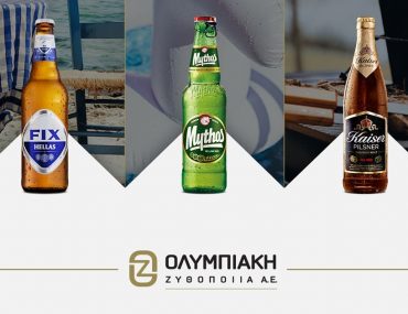 Διαγωνισμός Ολυμπιακή Ζυθοποιία με δώρο 12 κιβώτια μπίρες