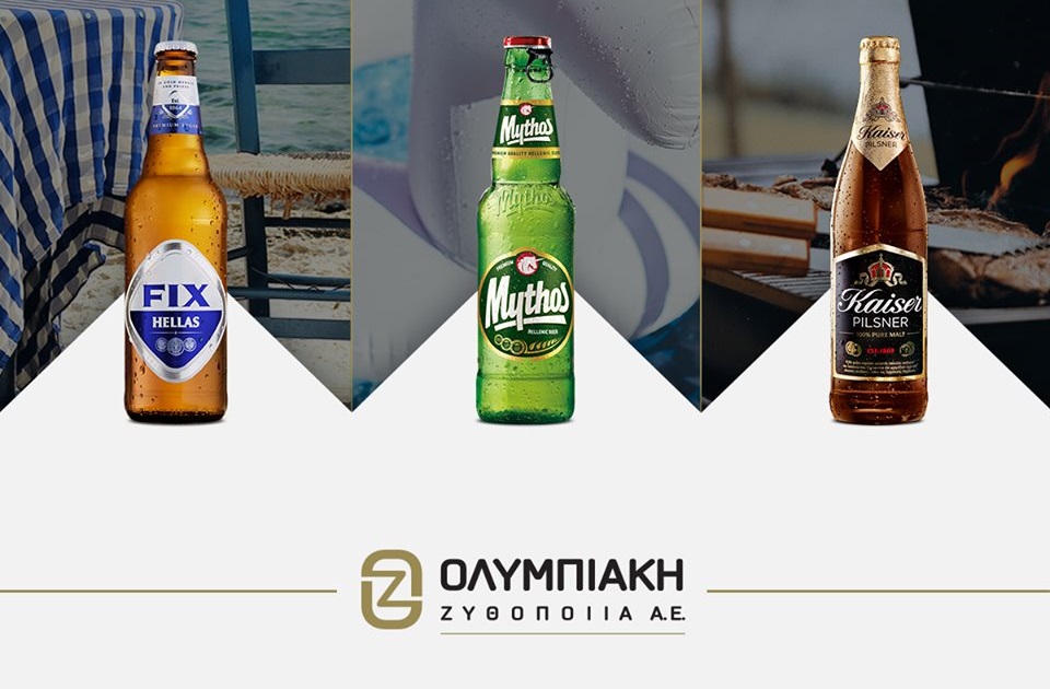 Διαγωνισμός Ολυμπιακή Ζυθοποιία με δώρο 12 κιβώτια μπίρες