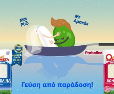 Διαγωνισμός Ωμέγα με δώρo διαμονή στο Elite City Resort και πακέτα με προϊόντα