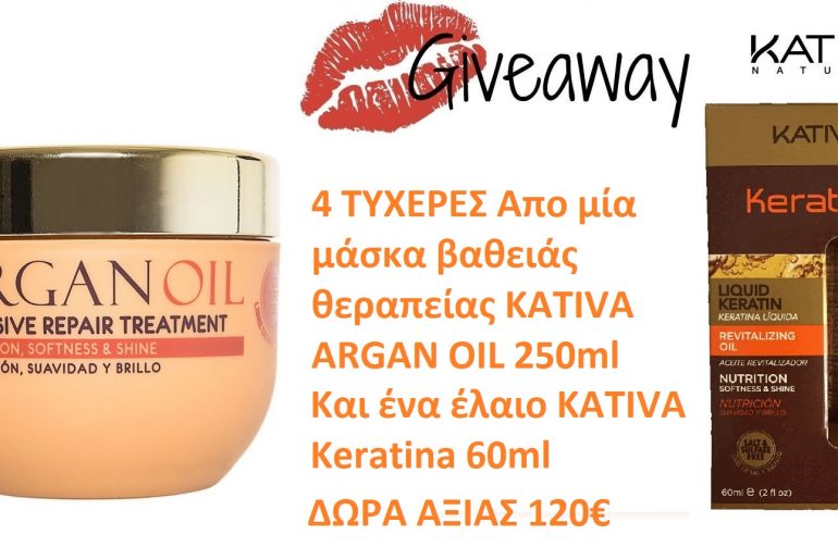 Διαγωνισμός με δώρο 4 σετ ομορφιάς μαλλιών Kativa Natural