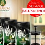 Kronberg Premium Filter Coffee