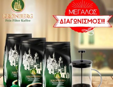 Kronberg Premium Filter Coffee