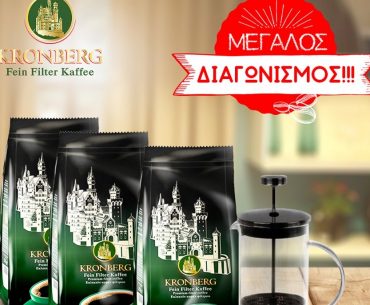 Kronberg Premium Filter Coffee