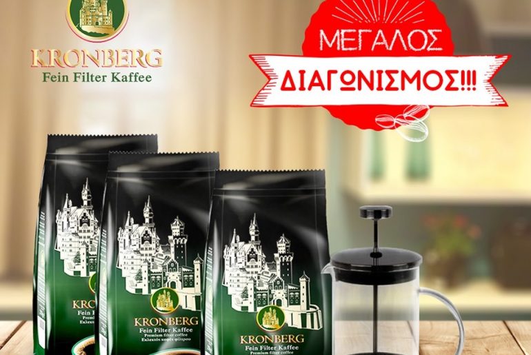 Kronberg Premium Filter Coffee
