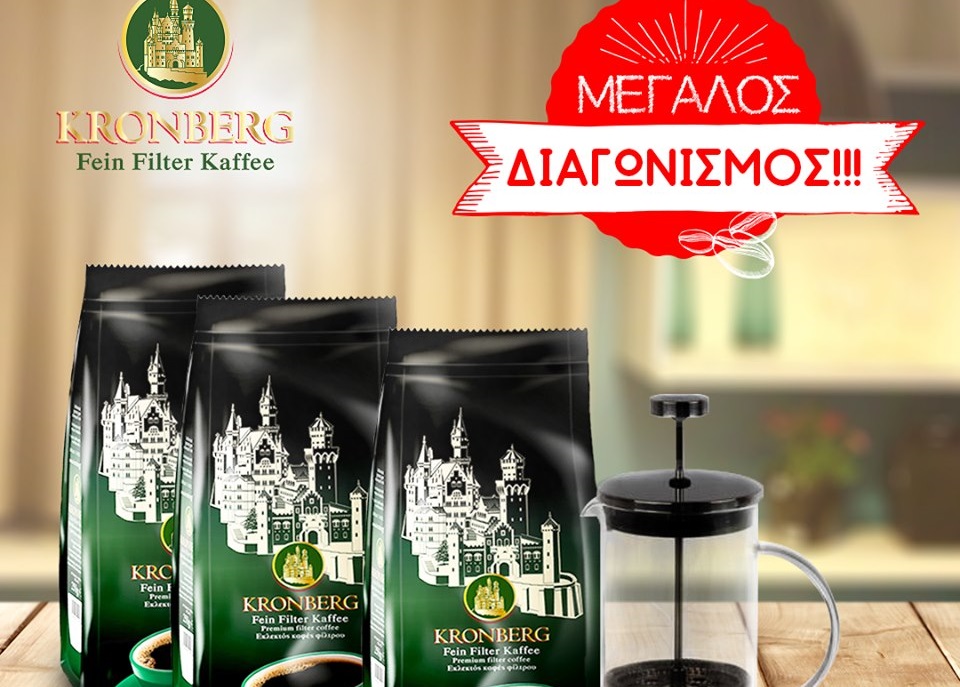 Kronberg Premium Filter Coffee