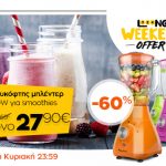 Popup Lwo 08 16 2019