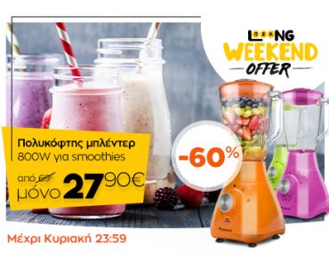 Popup Lwo 08 16 2019