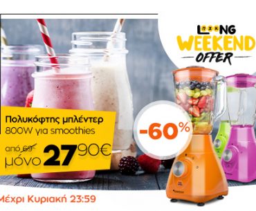 Popup Lwo 08 16 2019