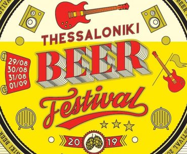 Beer Festival