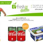 E Fresh Double Chelmos Coca Cola
