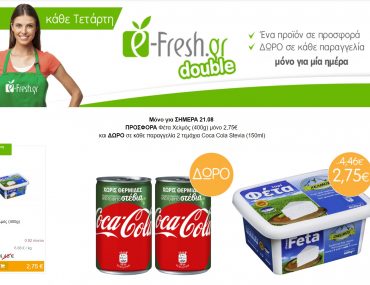 E Fresh Double Chelmos Coca Cola