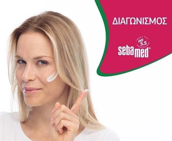 Διαγωνισμός Shebamed με δώρο 4 πακέτα περιποίησης και φροντίδας του δέρματος