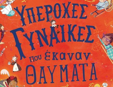 978 618 03 1990 3 1 1024x1024