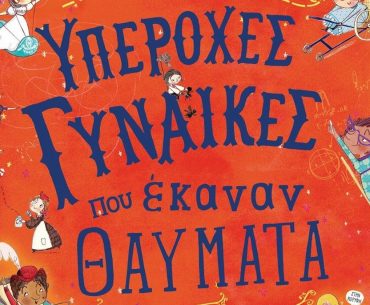 978 618 03 1990 3 1 1024x1024