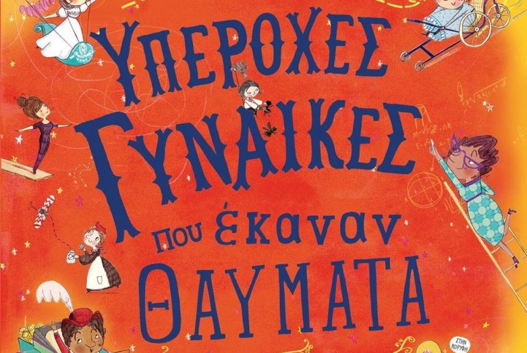 978 618 03 1990 3 1 1024x1024