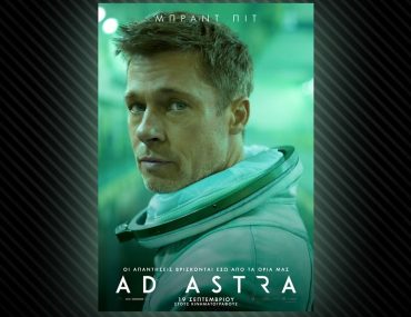 Adastra