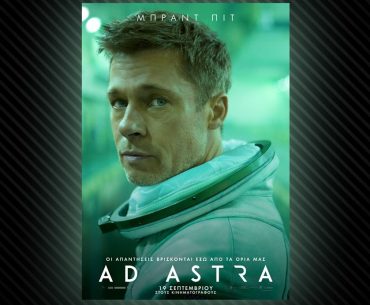 Adastra