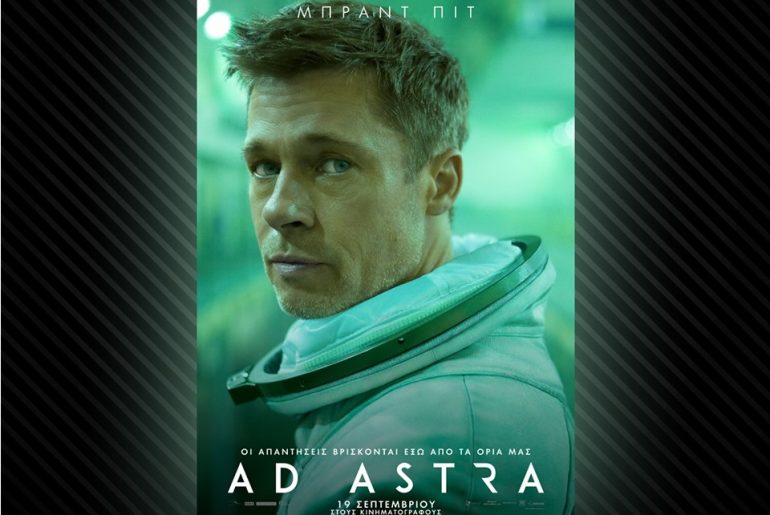 Adastra