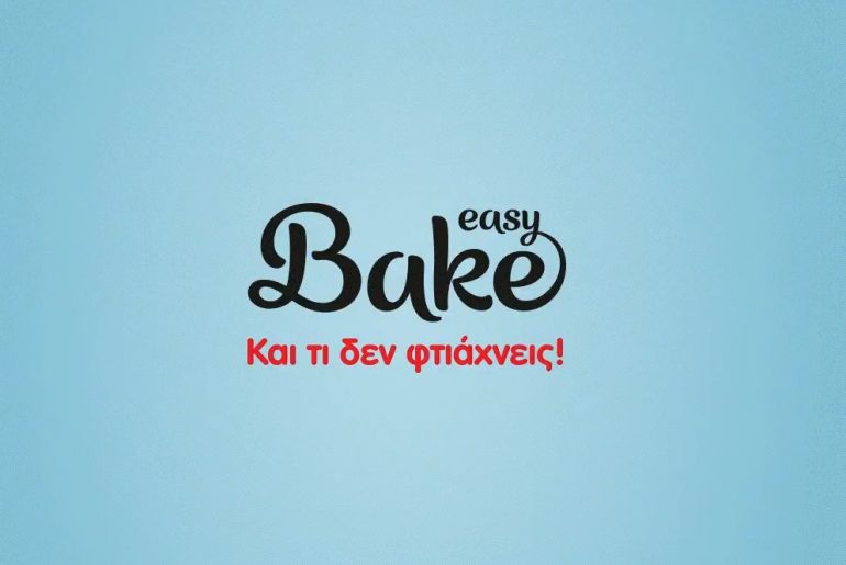 Bake