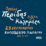 Cf85a7539f72640b4d6e36dd44bb6098 L