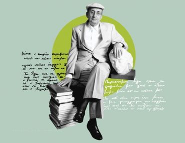 Eleftheriou Viva 816x465