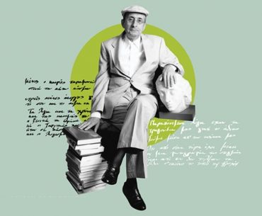 Eleftheriou Viva 816x465